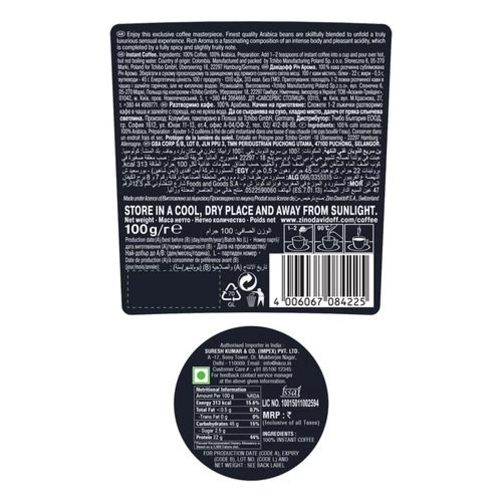 Davidoff Rich Aroma Instant Coffee, 100 g Bottle-6.webp